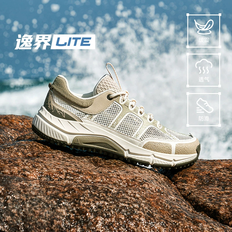 李宁户外系列新款男徒步鞋逸界lite RT户外防滑越野运动鞋AHTU003