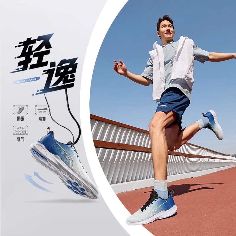 李宁跑训系列男子跑鞋轻便回弹舒适轻感运动休闲慢跑鞋ARSU015