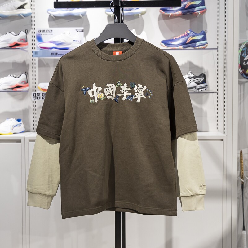 李宁卫衣敦煌莫高窟莲花刺绣男女假两件宽松套头无帽卫衣AWDQ877