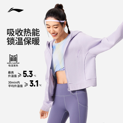 Lining/李宁运动休闲连帽