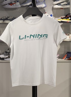 李宁儿童短袖T恤2025夏季新款男女大童速干凉爽半袖上衣YTSV169