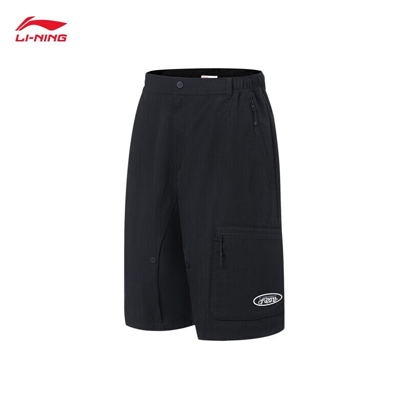 李宁夏季时尚系列潮流休闲百搭舒适宽松运动五分短裤男款AKST059