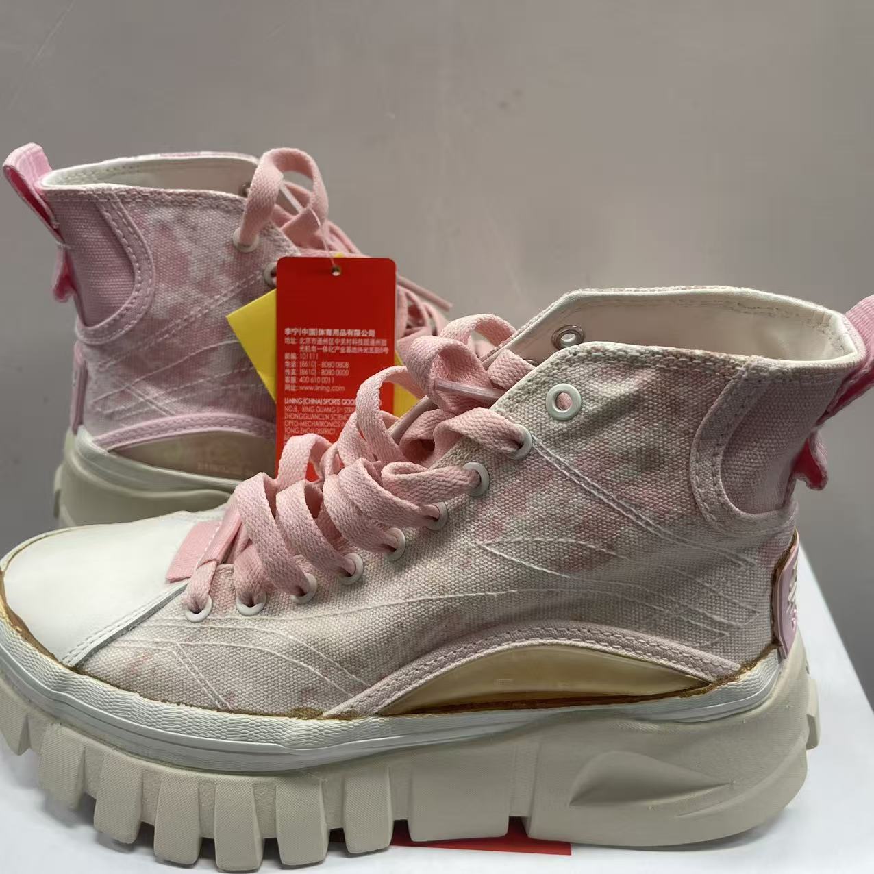 中国李宁惟吾女子高帮