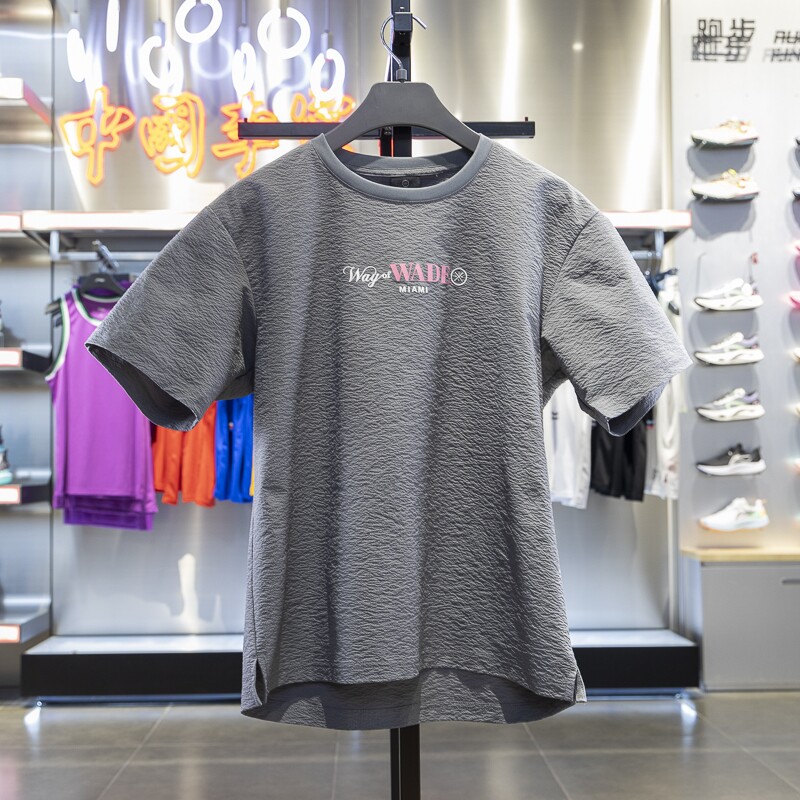 李宁T恤2024夏季新品韦德系列男子宽松梭织短袖运动衫ATSU347