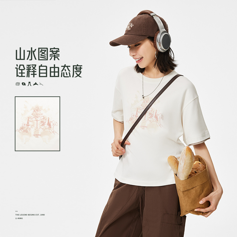 李宁运动潮流系列女子T恤