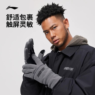 李宁手套2024冬季男女同款反伍加绒保暖可触屏骑行手套ASGU019
