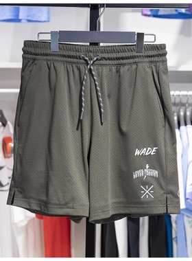 正品李宁运动短裤2024秋季新款韦德男子专业篮球比赛短裤AAPU139