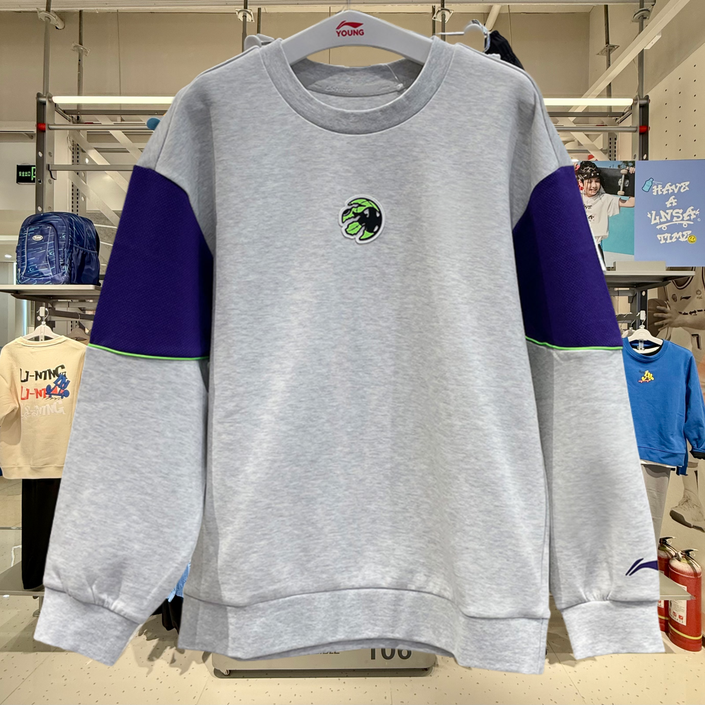 李宁篮球系列男大童时尚拼色柔软舒适宽松套头卫衣YWDU145,运动服/休闲服装,运动POLO衫,淘宝优惠券,粉丝福利购,淘宝优惠卷