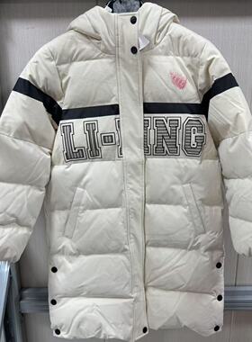 【B品特价清仓】李宁羽绒服冬季童款中长款羽绒服D8000-330