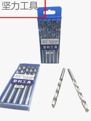 坚利牌工业级HSS高速钢麻花钻头 不锈钢专用钻头2.0-6.8mm