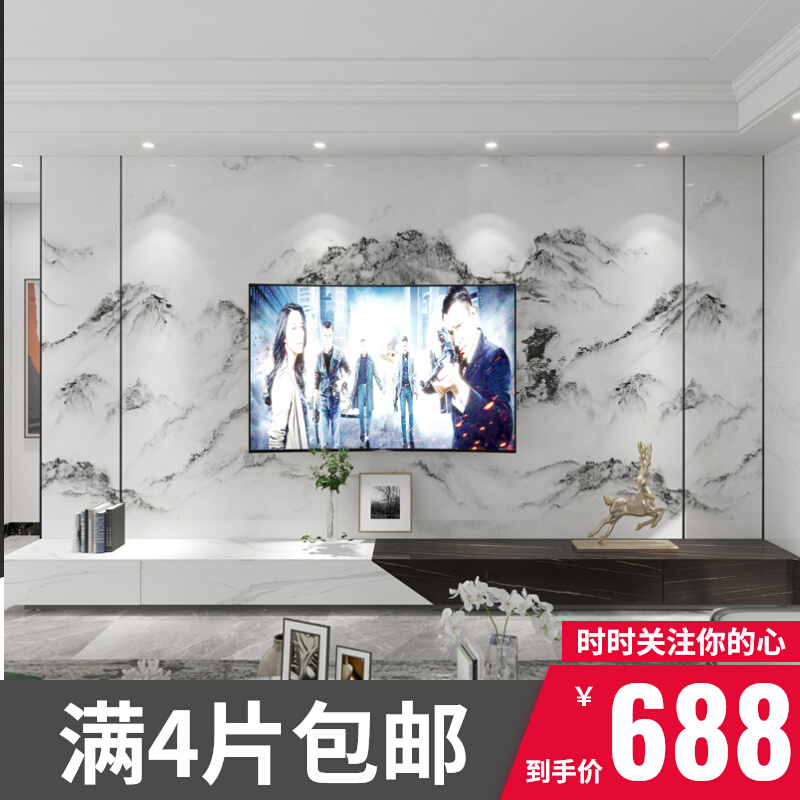 极速新品新中式简约全屋墙面定制大岩板大理石P电视背景墙客厅台