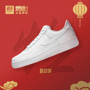 Air CW2288 Force 空军一号 板鞋 AF1 燃途体育 111 纯白 Nike