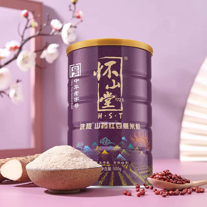 怀山堂铁棍山药红豆薏米粉500g五谷薏仁早餐代餐饱腹食品河南特产