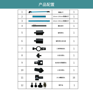 大梁校正仪配件测量尺二维测量尺汽车车身钣金维修工具车身检测尺