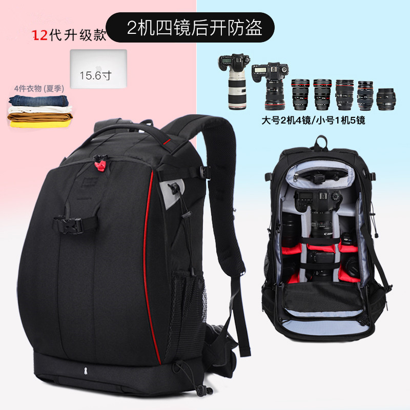 适用于佳能尼康索尼旅行防盗背包