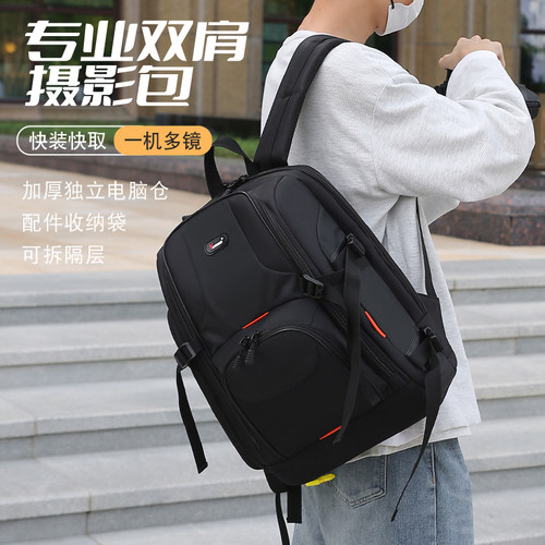 专业佳能相机包双肩背包轻便防水大容量适用于尼康索尼松下摄影包