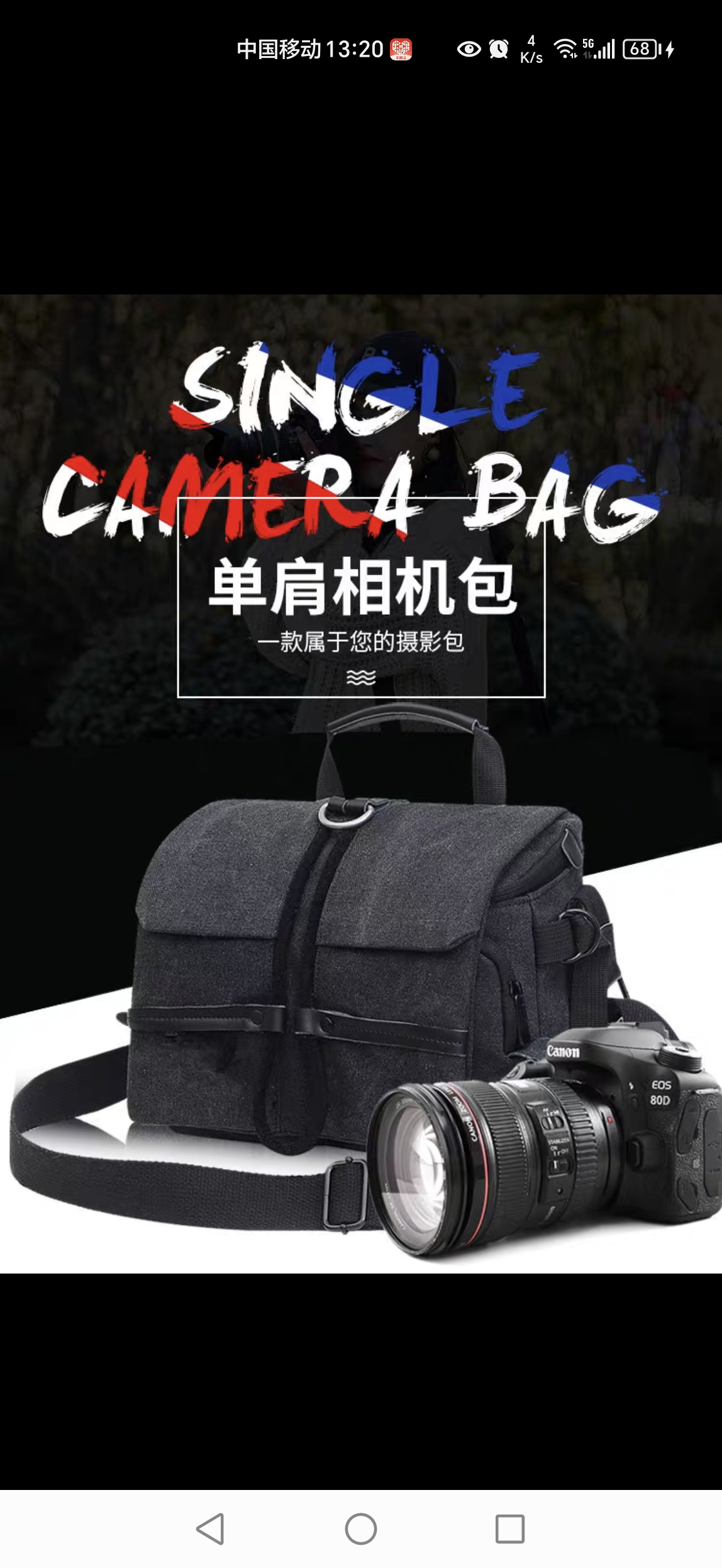 微单单反相机包适用于佳能索尼尼康单反相机包防水微单便携摄影包