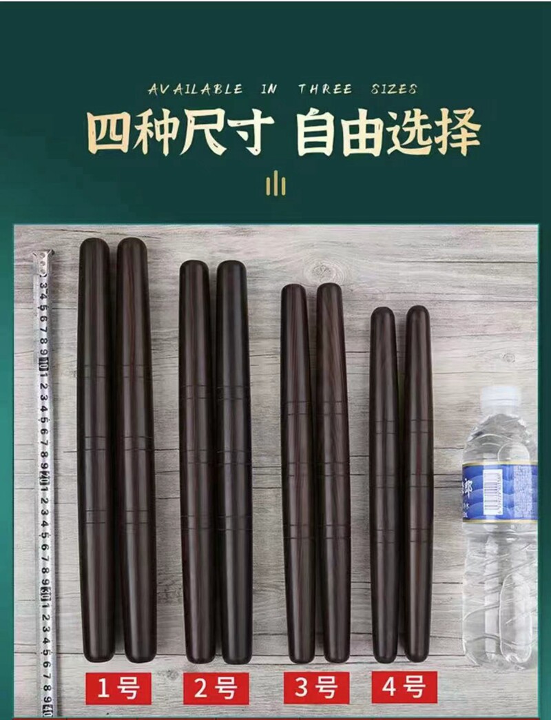 黑檀木大鼓鼓槌鼓锤鼓棒成人鼓棒敲鼓鼓槌实木一对打龙舟表演鼓棍