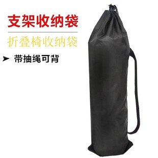 长条形整理包三脚架牛津布瑜伽垫钓鱼椅折叠椅收纳袋防潮垫抽绳