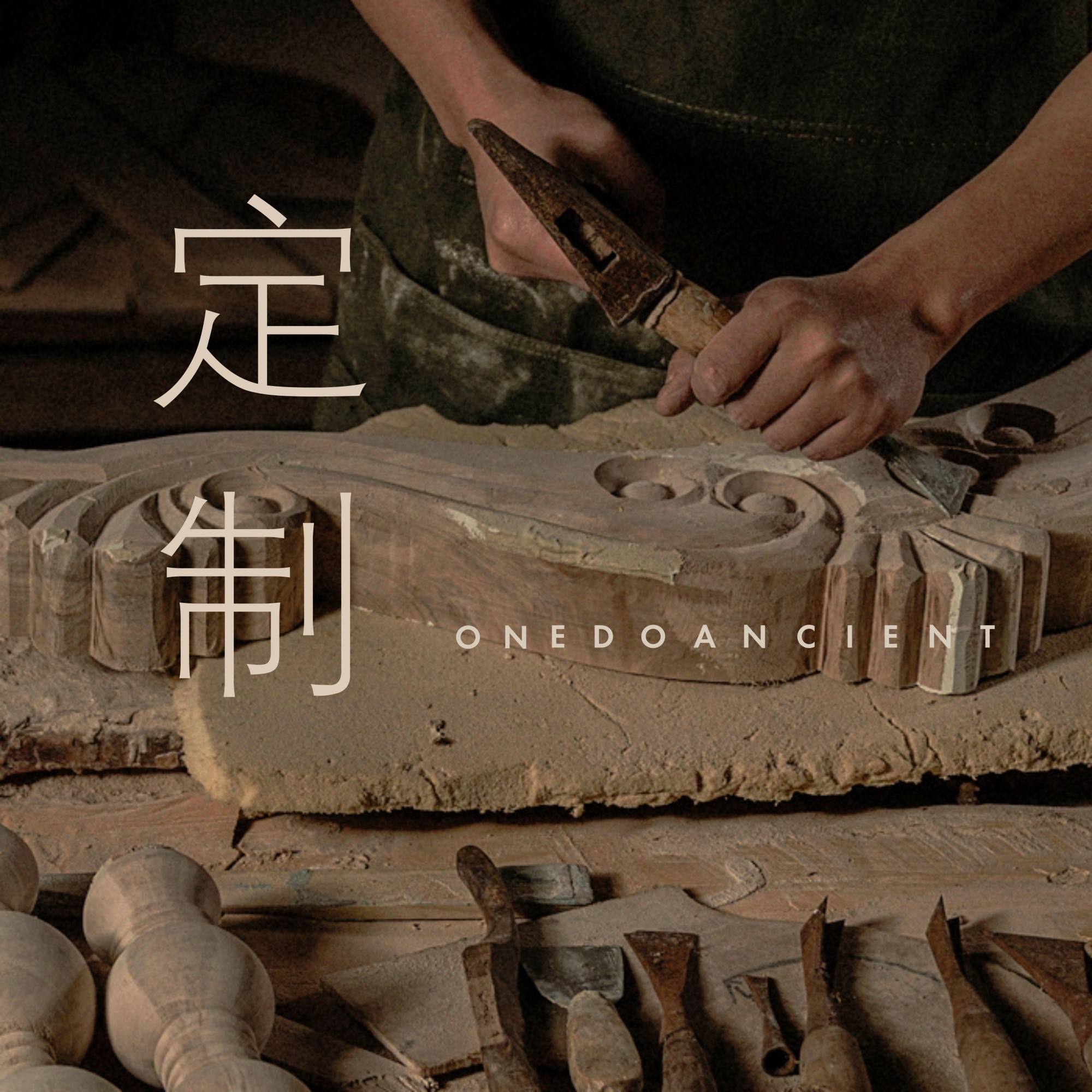 壹筑有古多功能广州柜子