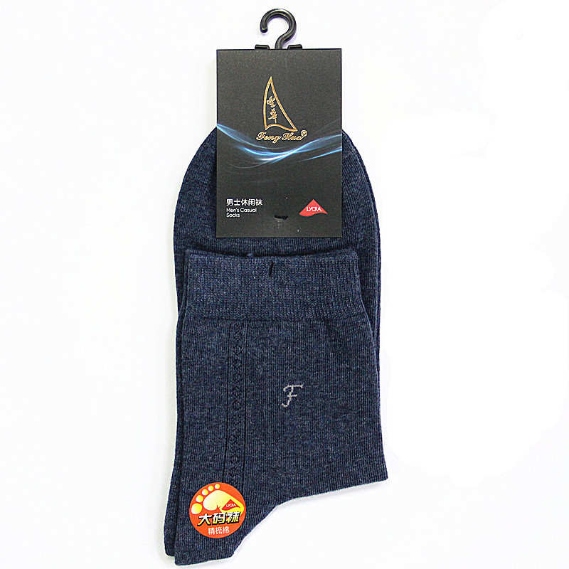 包邮 丰华3F739男士秋冬高筒大码袜运动休闲袜青年透气舒适棉袜子