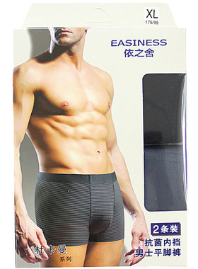 依之舍内裤男士中腰粘纤冰丝四角平角裤青年大码透气时尚短潮裤头