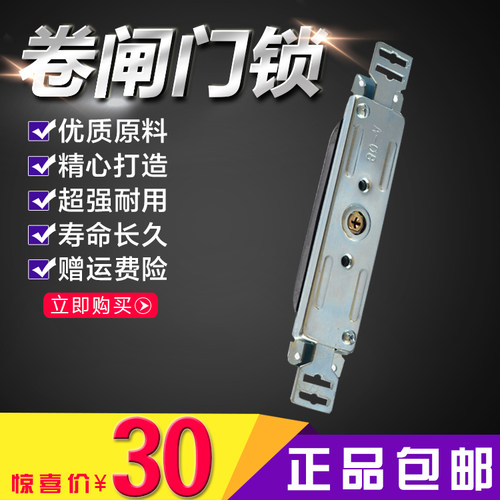 不锈钢加固卷闸门锁包邮