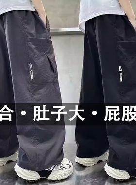 胖男童裤子夏季薄款儿童防蚊裤冰丝裤男大童运动裤胖童装加肥加大