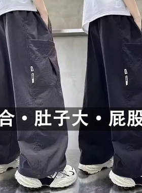 胖男童夏季冰丝防蚊阔腿运动裤