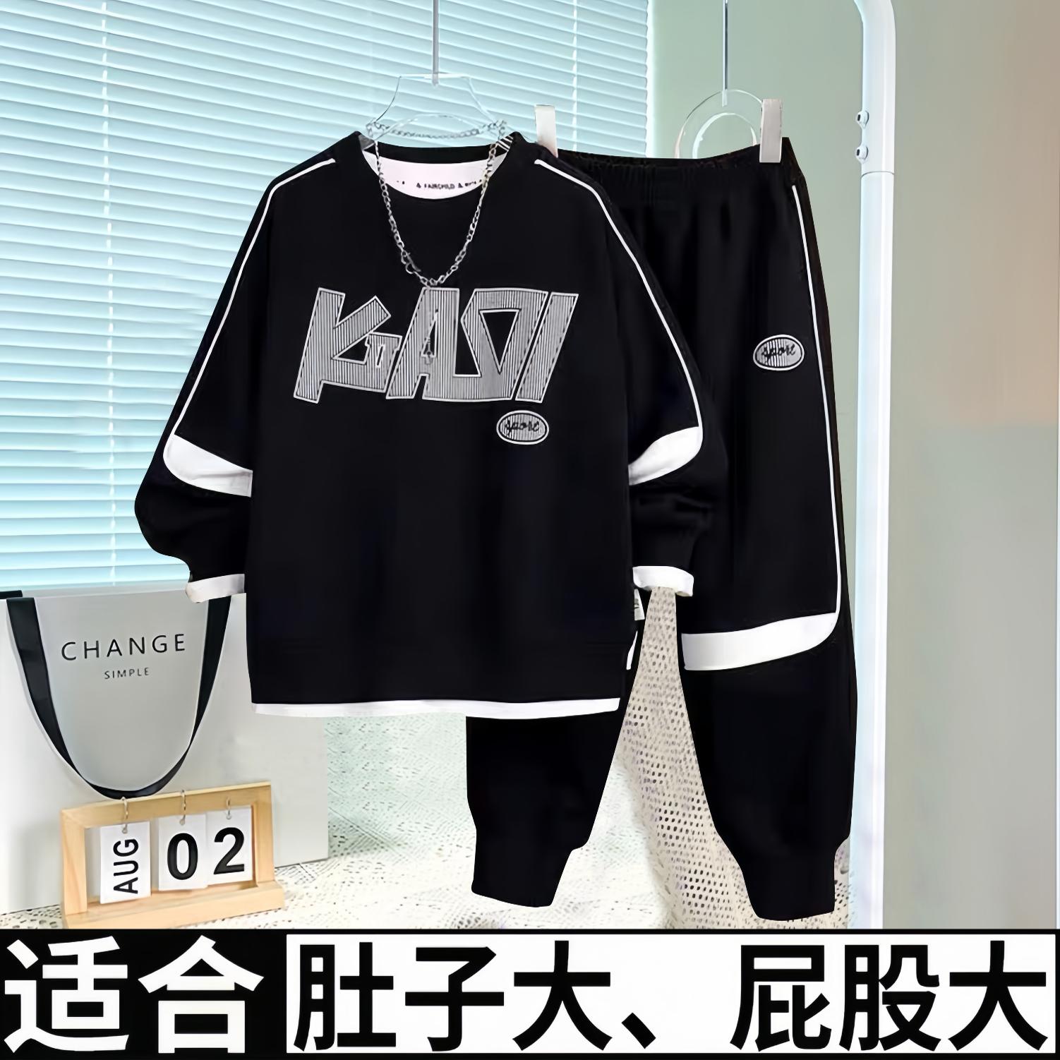 胖男童卫衣套装2024春秋季中大童加肥加大男孩秋装胖童运动两件套