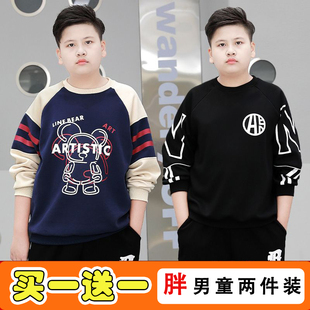 小胖墩新款 中大童 潮牌儿童上衣两件胖男孩童男加肥加大卫衣春秋款