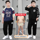 儿童春秋 小胖墩卫衣中大童纯棉2025新款 胖童装 男童加肥加大套装