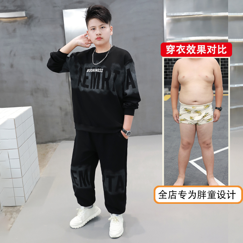 胖男童加肥加大套装宽松春秋装中大童胖男孩长袖卫衣运动两件套潮