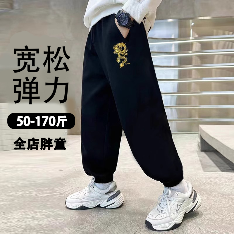 长纯棉休闲加肥加大运动裤新款