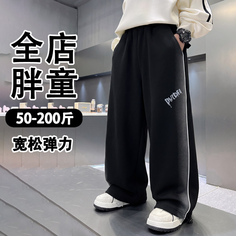 胖大童裤子大码男童裤春秋季休闲裤宽松直筒青少年加肥加大运动裤