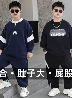 小胖墩胖男童大码春秋卫衣裤套装