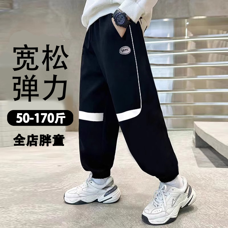 长裤纯棉运动长裤加肥加大卫裤