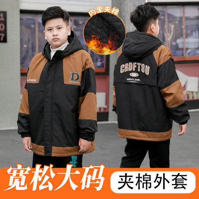 胖男童夹棉外套加肥加大码秋冬装胖男孩中大童宽松休闲保暖风衣潮