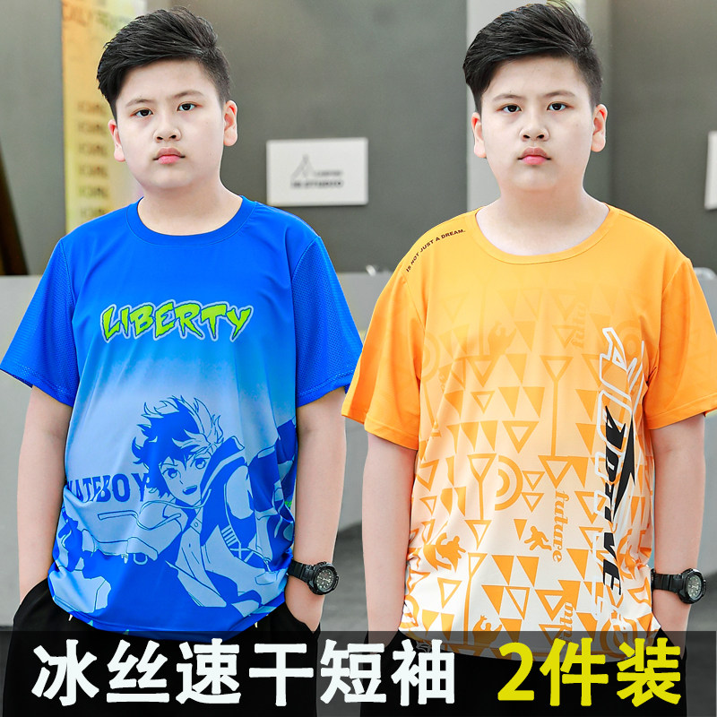 超薄透气短t恤冰丝速干运动圆领