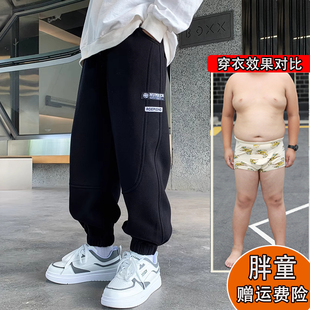 胖男童运动裤加肥大码春秋新款中大童宽松高腰长裤青少年束脚裤子