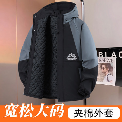 胖男童二棉服夹棉薄款外套2025新款中大童加肥加大秋冬季夹克风衣