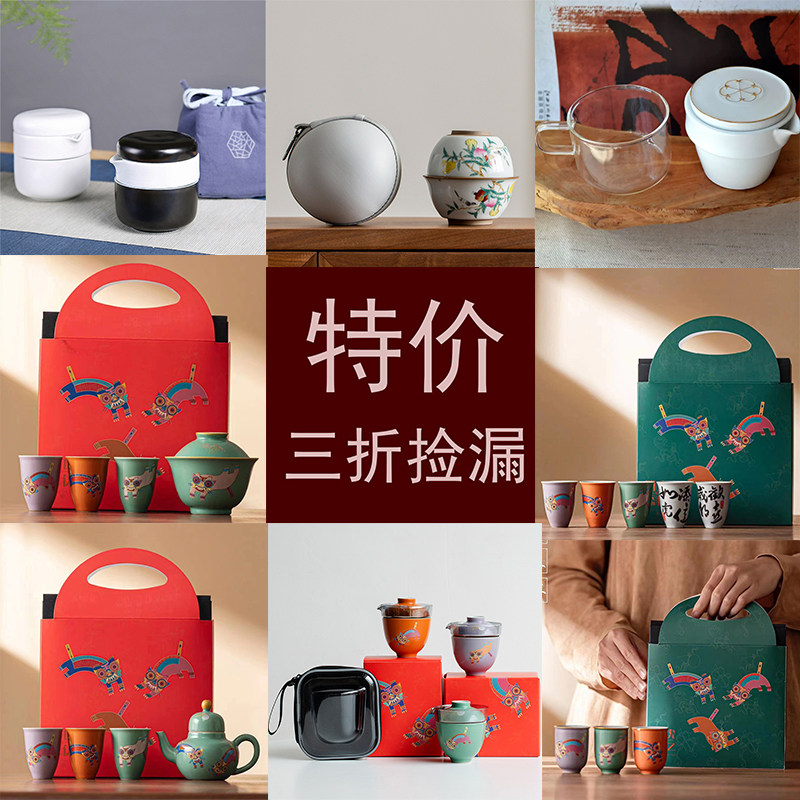 户外便携式老虎快客杯一壶一杯