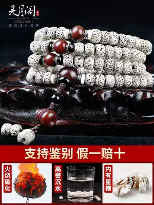 ling yue ge stars Bodhi son 108 a lunar January Gaomi man playing bracelets men beads necklace lovers hand antimony