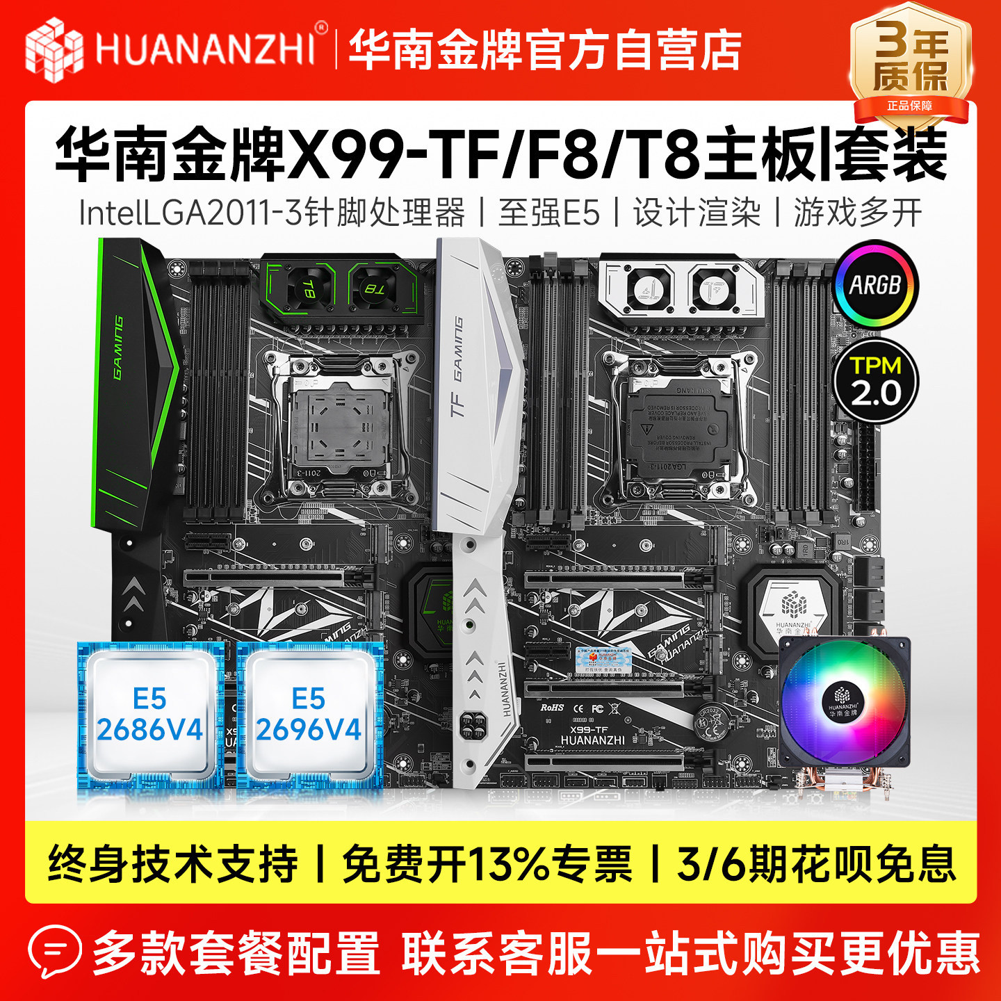 X99-TF Anakart və CPU Dəsti 2696v4 2686v4