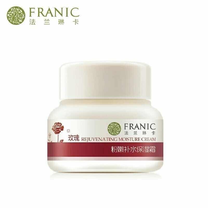 法兰琳卡玫瑰粉嫩补水保湿霜50g 提亮肤色嫩肤滋润面霜专柜正品