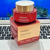 法兰琳卡大碗霜金致臻颜奢养面霜100g补水保湿 滋润紧致嫩肤大红瓶