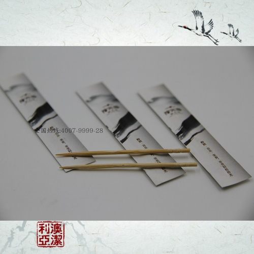 酒店一次性牙签 独立包装印广告牙签 餐厅牙签 定制定制logo10个