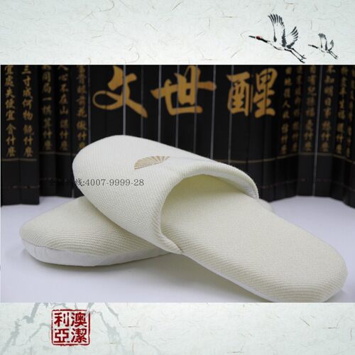 酒店拖鞋澳洁利亚定制