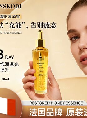 蜂语凝时复原蜜精华油淡纹抗老