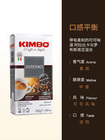 KIMBO Italian imported Espresso freshly Ground Hand-brewed Rich Pure Black Coffee Powder Blue Label 250g*2 packs thumbnail 4